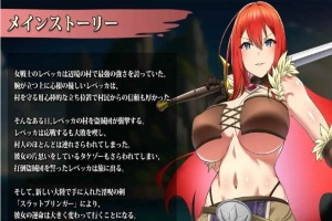 [精品RPG/汉化]丽贝卡与银咒之剑 云汉化作弊版+全CG存档[新作][PC+安卓][1.5G/百度]』-小胖资源分享网