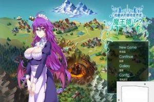 [经营策略SLG官中CV] 我继承的领地竟然是魔王领！？[电脑844M]-小胖资源分享网