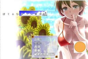 [RPG/汉化] 我暑假的秘密回忆 Ver2.0 PC+安卓汉化 [2.2G]-小胖资源分享网