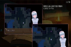 [RPG机翻有动态]ふたなりベル Ver104[电脑1.69G]-小胖资源分享网