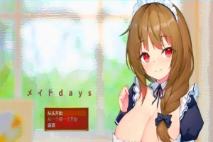 【2D/RPG/汉化】和姐姐女仆的日常 双端云翻汉化版【2.8G】-小胖资源分享网