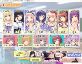 [ADV] [拔作ADV/汉化/CV]催眠配种授课 汉化版+全CG存档[新汉化][FM/380M/夸克]-小胖资源分享网