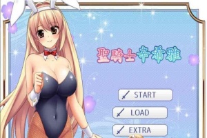 [爆款RPG/中文/CV]圣骑士辛希雅 官方中文版[新作][550M/百度]』-小胖资源分享网