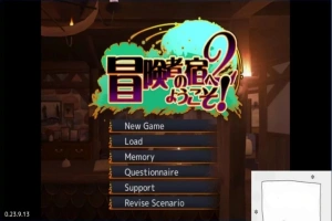 【2D/SLG/汉化】冒险者酒馆2 冒険者の宿2 汉化版电脑【1.6G】-小胖资源分享网