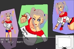 【PC/2D/RPG/汉化】那个孩子的短篇像素动画集01-03 云翻汉化版【2G】-小胖资源分享网