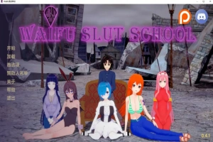[日式SLG/汉化] 外府荡妇学校 荡妇老婆学校 Waifu Slut School v0.4.5 PC+安卓[6.6G]-小胖资源分享网