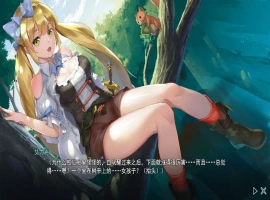 [探索RPG/中文/全动态] 寻女之旅：迷雾之森 正式完结汉化版电脑 [1.8G]-小胖资源分享网