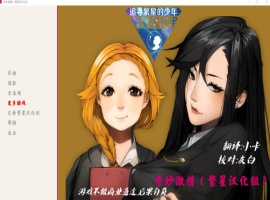 【SLG汉化动态】奇妙激情【+PC】精翻完结汉化版【500M】【补档】-小胖资源分享网