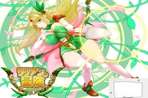 【PC/日文/大型ACT】莉莉安的冒险-贤者之塔和岩窟大迷宫 完整正式版【1.8G】-小胖资源分享网