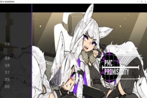 [欧美2D手绘/汉化]PMC 滥交 V1.5.2 汉化版[PC+安卓][470M/百度]』-小胖资源分享网