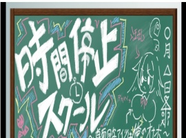 首页 安卓游戏 正文 [互动SLG/汉化/全动态]时间停止学校~严肃的凛是我的RBQ 精翻汉化版[PC+安卓/1G]』-小胖资源分享网