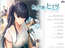 [ADV/汉化] 椎名真穗的秘密~名字是h想出来的～AI精翻汉化版电脑 [1G]-小胖资源分享网