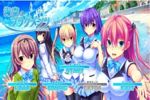 【SD/2D/GAL/汉化】海空的碎片 双端AI精翻汉化版+存档+特典【5.4G】-小胖资源分享网