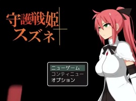 【RPG/汉化/安卓/850M】守护战姬铃音v2.35(守護戦姫スズネ)-小胖资源分享网
