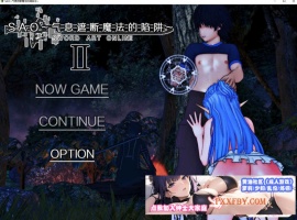 [中文RPG/究极NTR/动态]刀剑SAO~气息遮断魔法陷阱 Ⅱ 官中体验版[新作][680M/夸克]』-小胖资源分享网