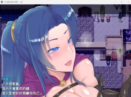 【精品RPG汉化】35岁魔术师独自踏上炸金之旅【安卓+PC】AI精翻汉化版+全存档【新作战斗H900M】-小胖资源分享网