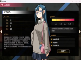 【爆款SLG汉化像素动态】护身术道场秘密的NTR课程V1.8.0官方中文版+满金币存档【更新CV2.4G】-小胖资源分享网