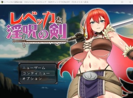 【精品RPG汉化】丽贝卡与银咒之剑【安卓+PC】云汉化作弊版+全CG存档【新作1.5G】-小胖资源分享网