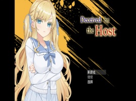 【RPG/汉化/作弊】被欺骗的美少女Deceived by the Host 【PC＋安卓/1.26g】-小胖资源分享网