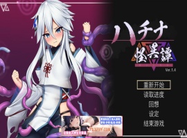 【爆款ACT/中文/全动态】哈奇娜怪异谭 V1.4 官方中文正式版+自带存档+攻略【2G/新作】-小胖资源分享网