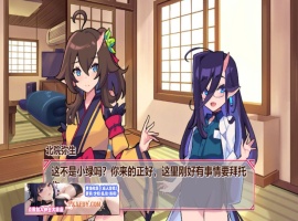 【互动SLG/中文/全动态】鬼怪之里 Onigokko DL官方中文特别版+美图术集【5G/新作】-小胖资源分享网