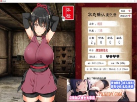 [大型条教SLG/爆款/极品全动态]女忍者堕落：忍堕とし AI汉化版[新汉化/全CV][1.9G/夸克]』-小胖资源分享网