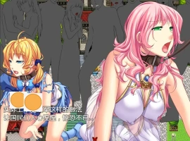 [RPG/汉化] 碧池外交官（菜鸟外交官）~ビッチガバメント V1.00 精翻汉化版电脑 [600M]-小胖资源分享网