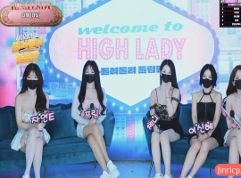 Hi,Lady 女王殿下 女团直播 20250425 第3期 中文简繁字幕-小胖资源分享网