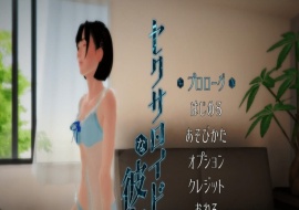 [3DVR/全动态/SLG] [惰眠ズ] 未来网购的美少女开箱セクサロイドな彼女 v1.30步兵版[百度] [700M]』-小胖资源分享网