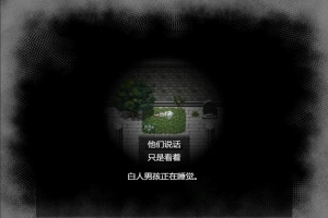 【2D/RPG】无害的规则 Ver1.11 云翻汉化版电脑【1.2G】-小胖资源分享网