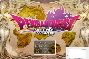 【PC/RPG/汉化】多米娜教的活祭品 汉化魔改版【新汉化/全CV】【630M】-小胖资源分享网