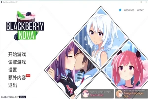 [日式SLG/汉化/同性] 黑莓诺娃 Blackberry NOVA 1.37 PC+安卓汉化版+DLC [500M]-小胖资源分享网