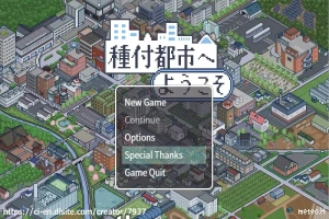 [RPG/汉化] 欢迎来到配种都市1.0 PC+安卓汉化版 [600M]-小胖资源分享网