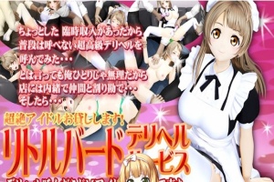 [3D互动/全动态] [@OZ正式版] 南小鸟·超绝偶像还贷耻辱物语！[百度] [1G]』-小胖资源分享网