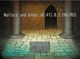 [RPG/汉化] 术士与欧派 Warlock and Boobs V0.412.0.1 汉化电脑 [1.2G]-小胖资源分享网
