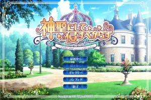 [ADV/中文] 神圣不可侵犯 神聖にして侵すべからず AI汉化版+全CG存档★全CV 电脑 [2.9G]-小胖资源分享网