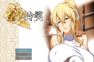 [RPG/汉化] 金色的冷笑 1.01-STEAM官方中文版+DLC 电脑 [400M]-小胖资源分享网