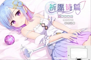 【爆款RPG/SD】祈愿诗篇V1.03 官方中文步兵版【新汉化/2.6G】-小胖资源分享网