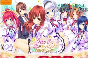 【PC/2D/GAL/汉化】有少女涂彩的爱之芬芳FD-笑容交织的未来 精翻版【2.9G】-小胖资源分享网