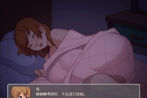 【2D欧美SLG/汉化/动态CG】我的乡村日常生活！Ver0.28.1 云翻汉化版【2.1G】-小胖资源分享网