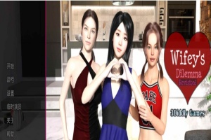 【欧美SLG/汉化/动态】妻子的困境重温0.3汉化版【PC+安卓/2.51G/更新】-小胖资源分享网