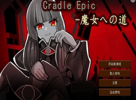 [2DSLG/汉化] 魔女之路 Cradle-Epic 魔女への道 V1.0 DL官方中文电脑 [200M]-小胖资源分享网