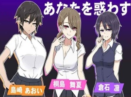 [热门互动SLG/汉化]忍受诱惑的告白游戏 云汉化正式版[新作/全CV][800M/百度]』-小胖资源分享网