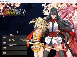 【超爆款RPG中文全动态全CV】[ONEONE1]叛道武士V2.0.0官方中文步兵版【新作8.4G】-小胖资源分享网