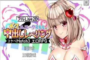 [互动SLG/中文/全动态]异世界エロ冒险RPG：内部发射升级！官方中文版[新作/CV][4.3G/百度]』-小胖资源分享网
