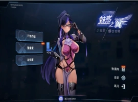 [SLG/汉化] 魅惑之翼：少女的爆衣攻略1.00.084-官方中文无修版 电脑 [2.4G]-小胖资源分享网