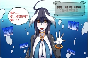 [3D互动/汉化/全动态] 魔物娘project！ V20汉化版电脑 [1.9G]-小胖资源分享网