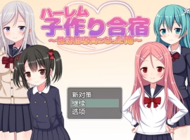 【日系RPG/汉化/动态】我成了性活动指导员1.0汉化版【PC+安卓/828M】-小胖资源分享网