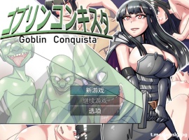 [RPG/中文]哥布林征服者 官方中文步兵版[新作][800M/百度]』-小胖资源分享网