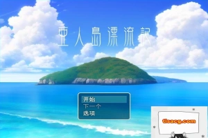 【PC/2D/RPG/汉化】亚人岛漂流记～在神秘的岛屿与小住民尽情交○ 云汉【1G】-小胖资源分享网